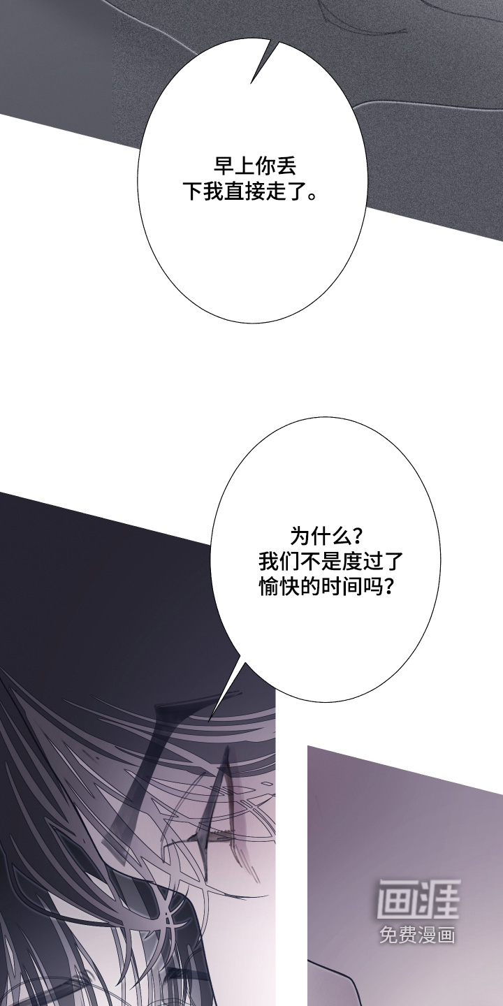 第231话4