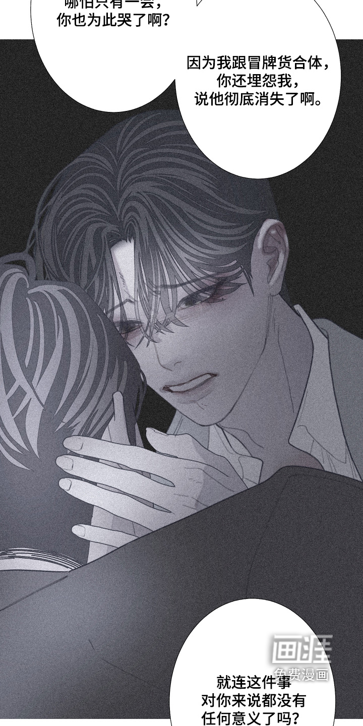 第231话14