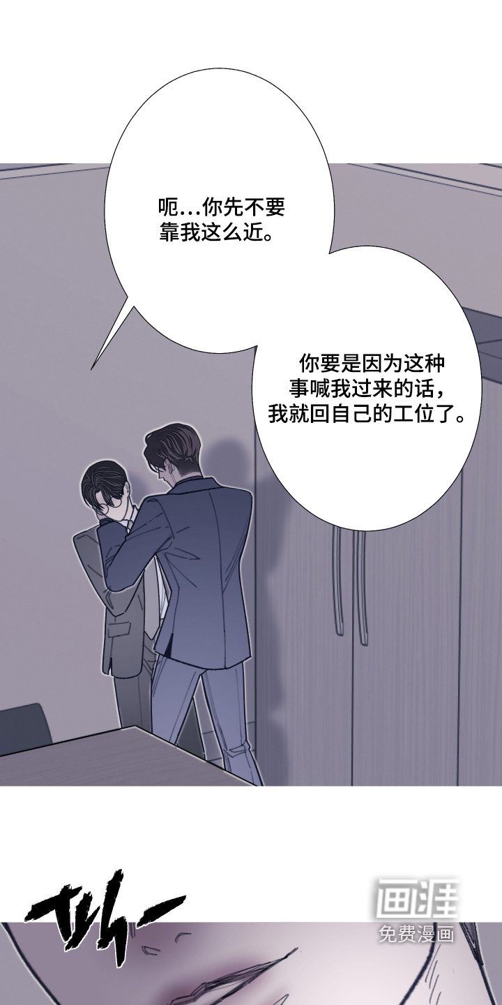 第231话7