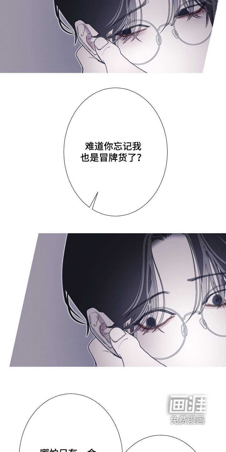 第231话13