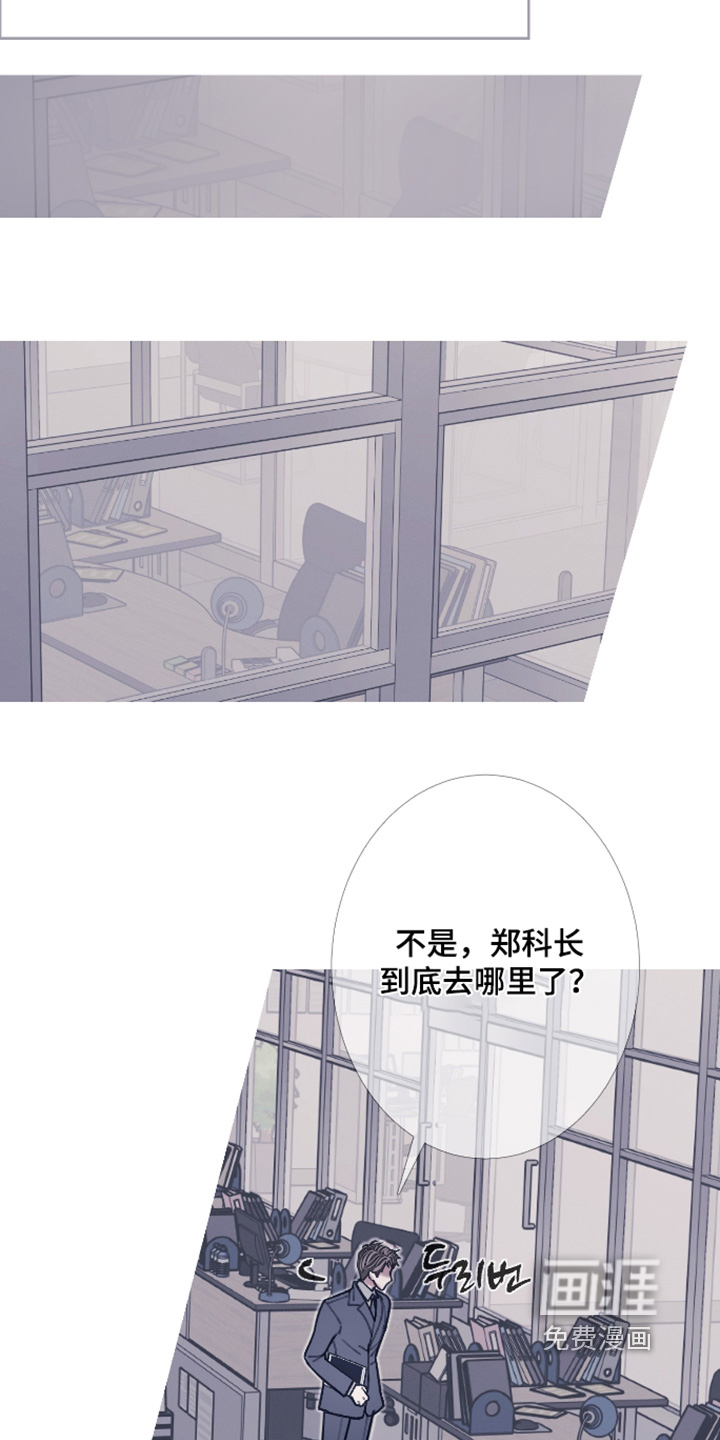 第230话16