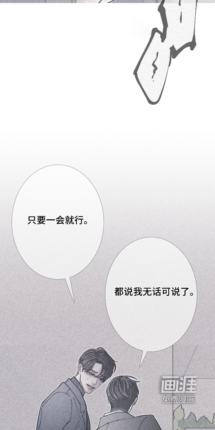 第230话22