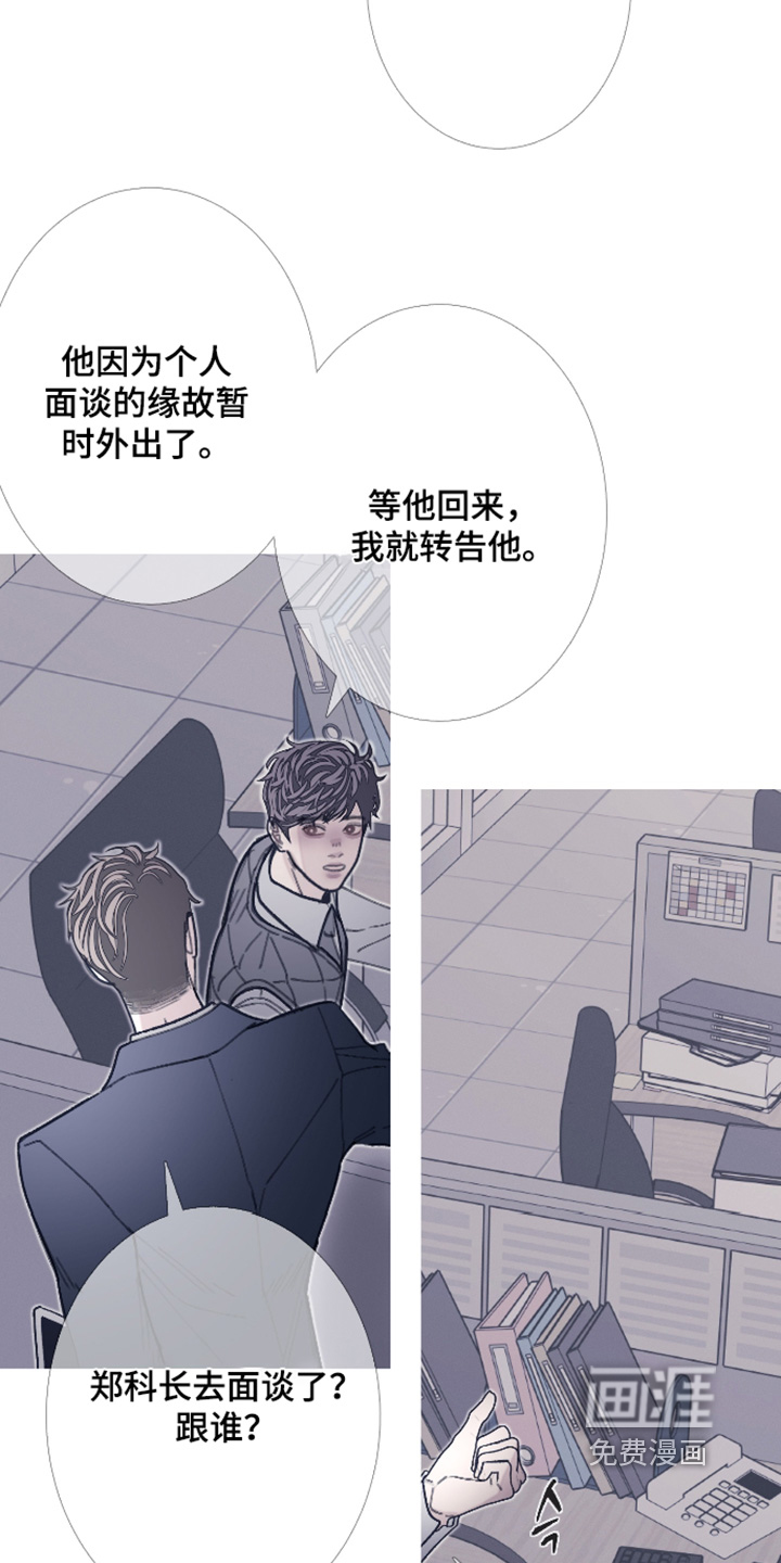 第230话18