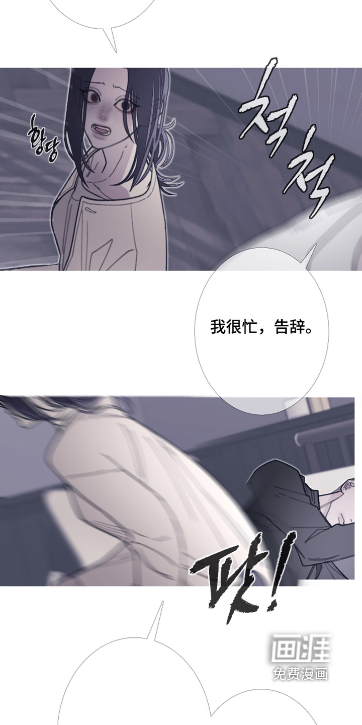 第230话12