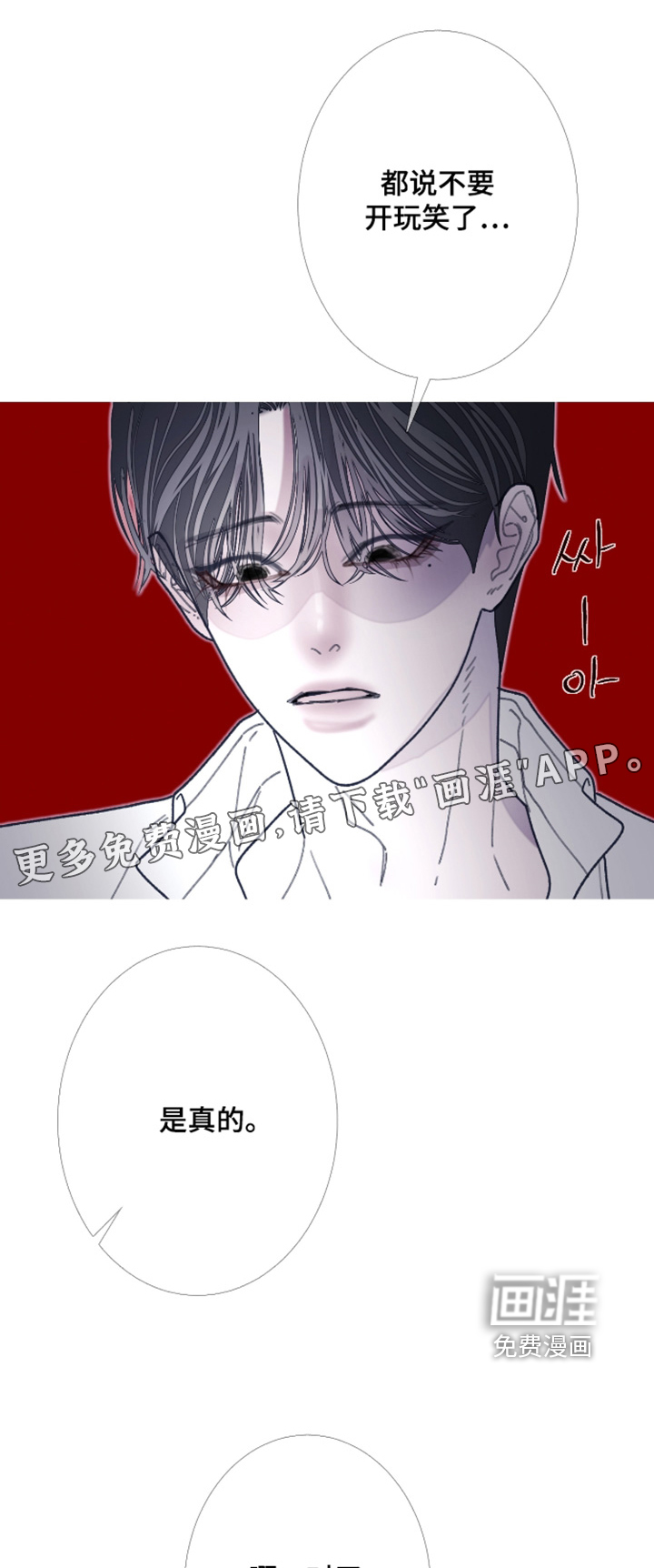 第230话0