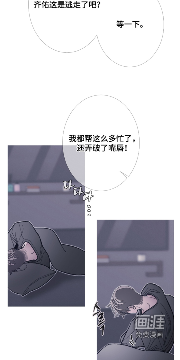 第230话13