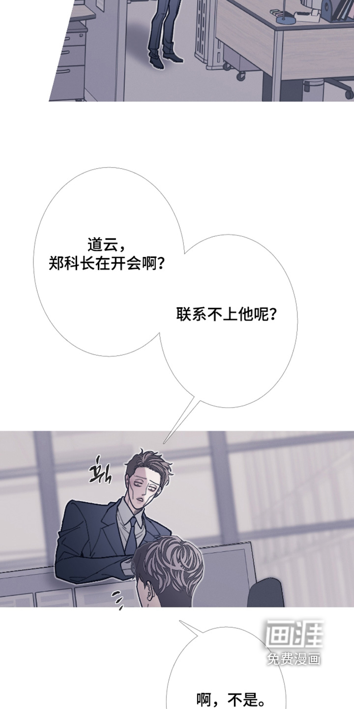 第230话17