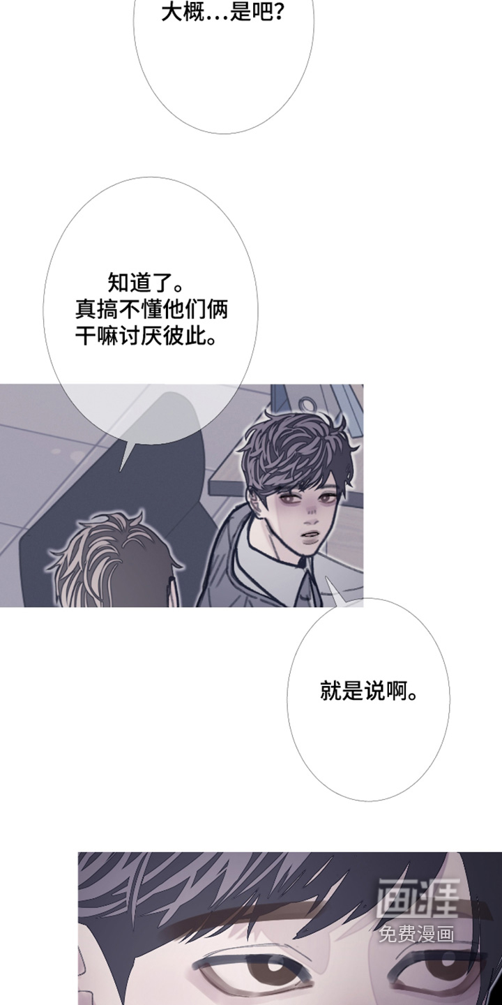 第230话20