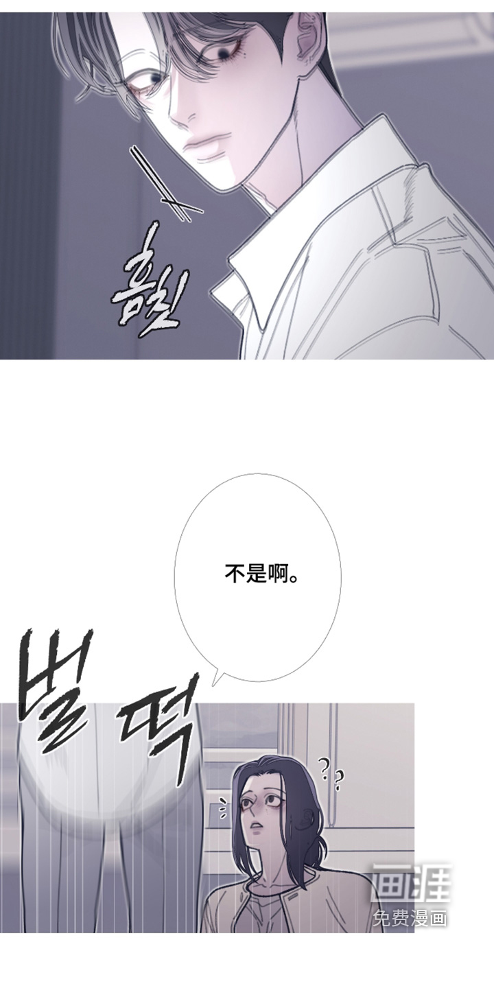 第230话10