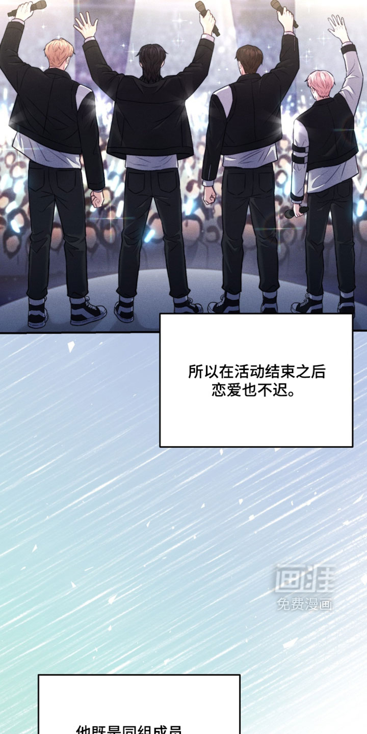第87话19
