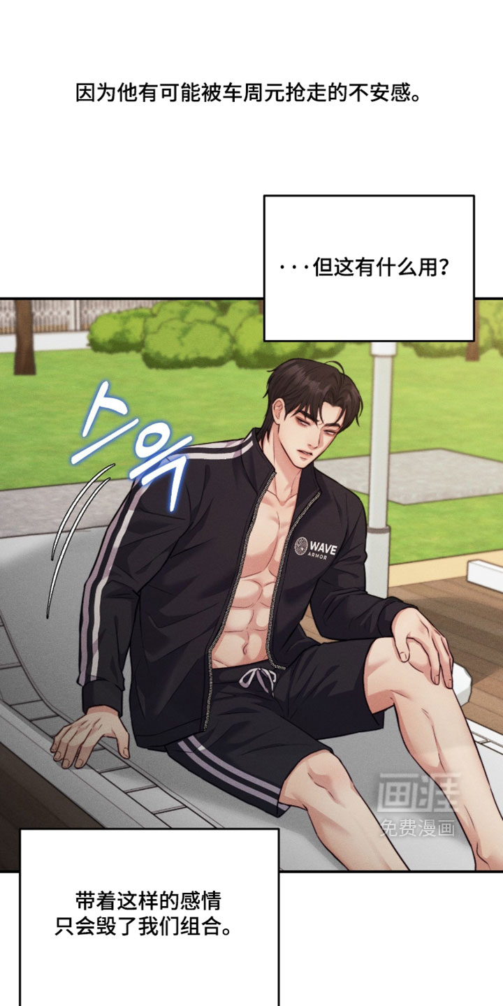 第87话16