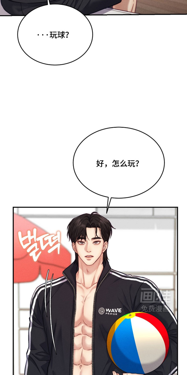 第87话23