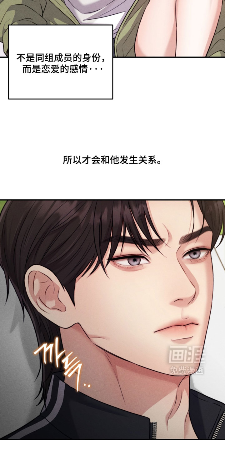 第87话15