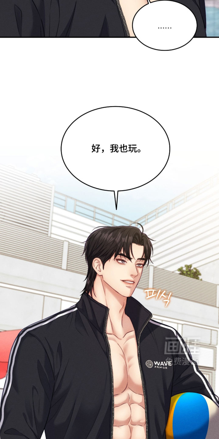 第87话27