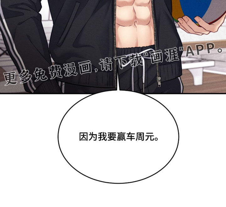第87话28