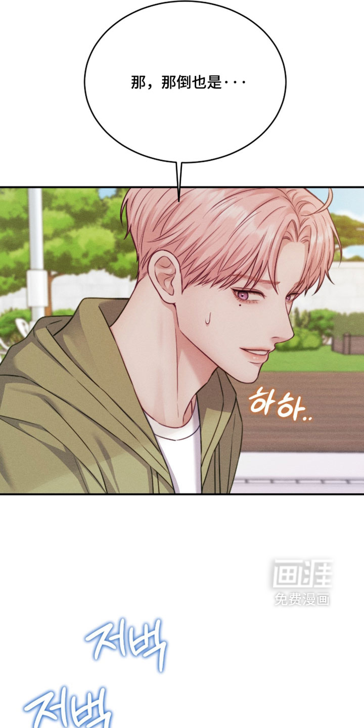 第87话1