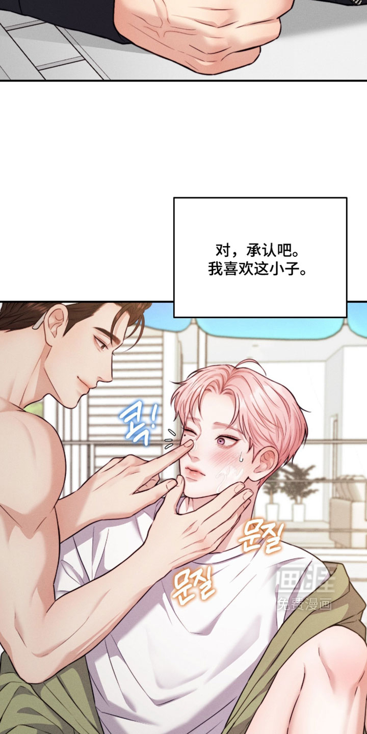 第87话14
