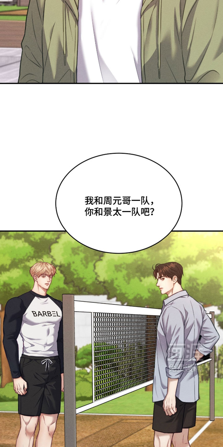 第87话25