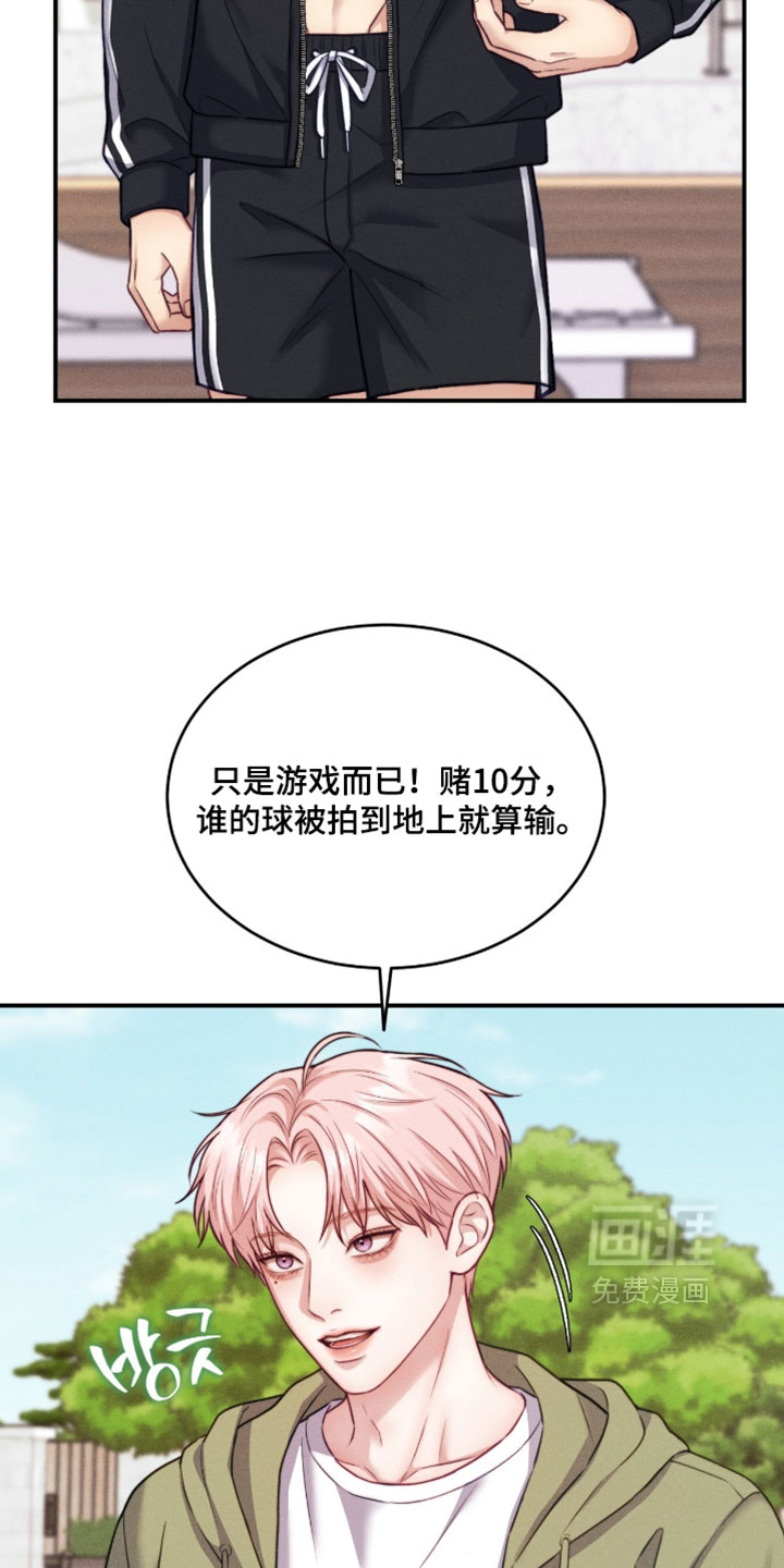 第87话24