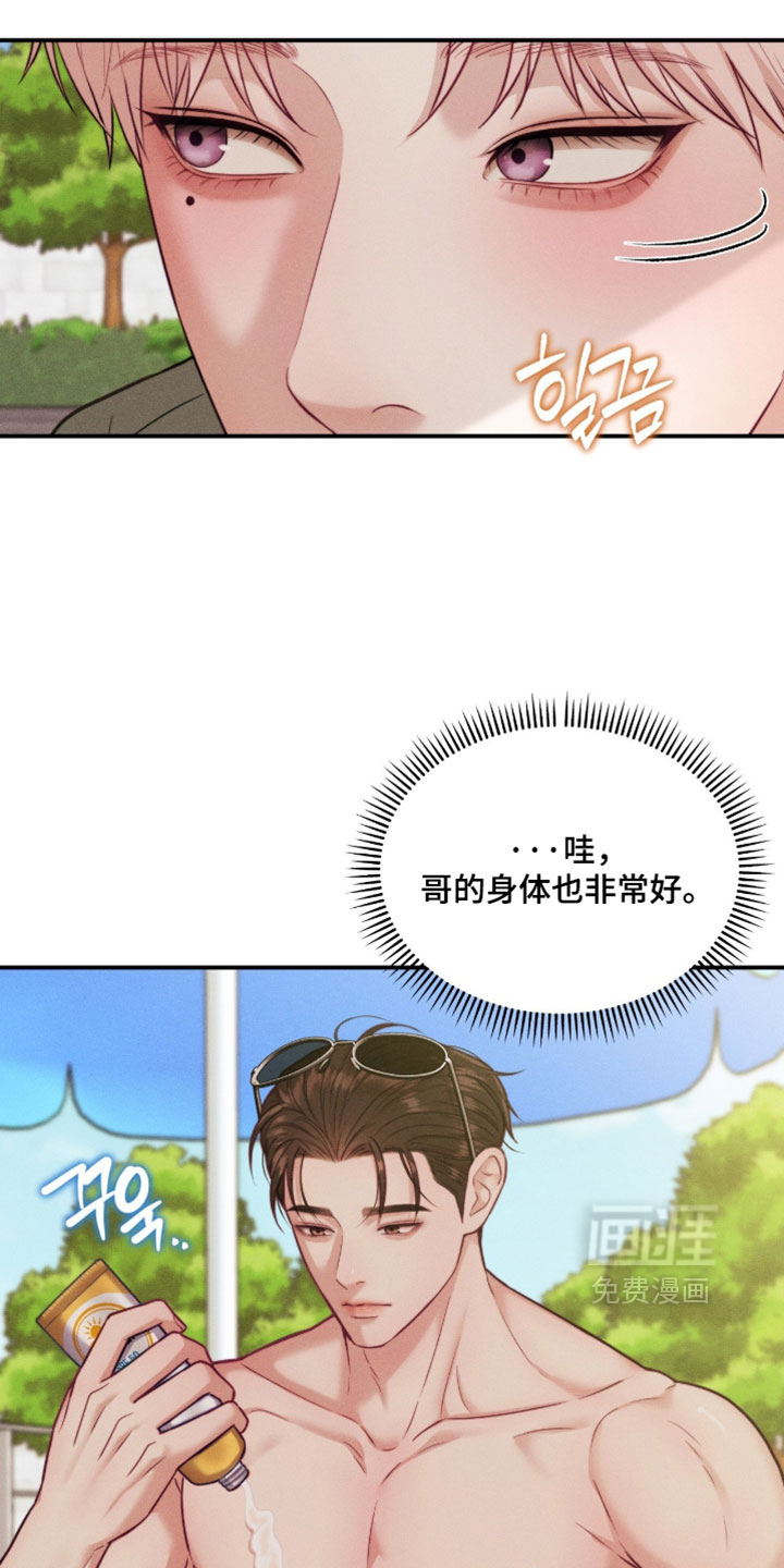第87话6