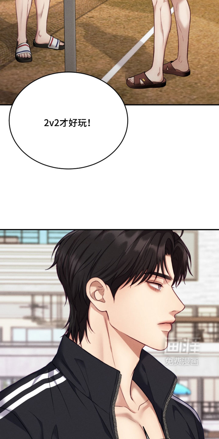 第87话26