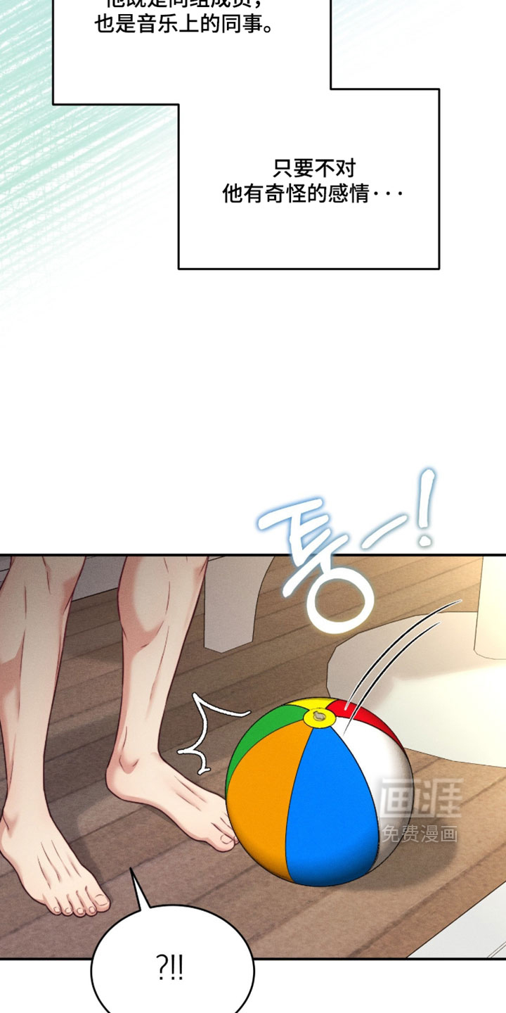 第87话20