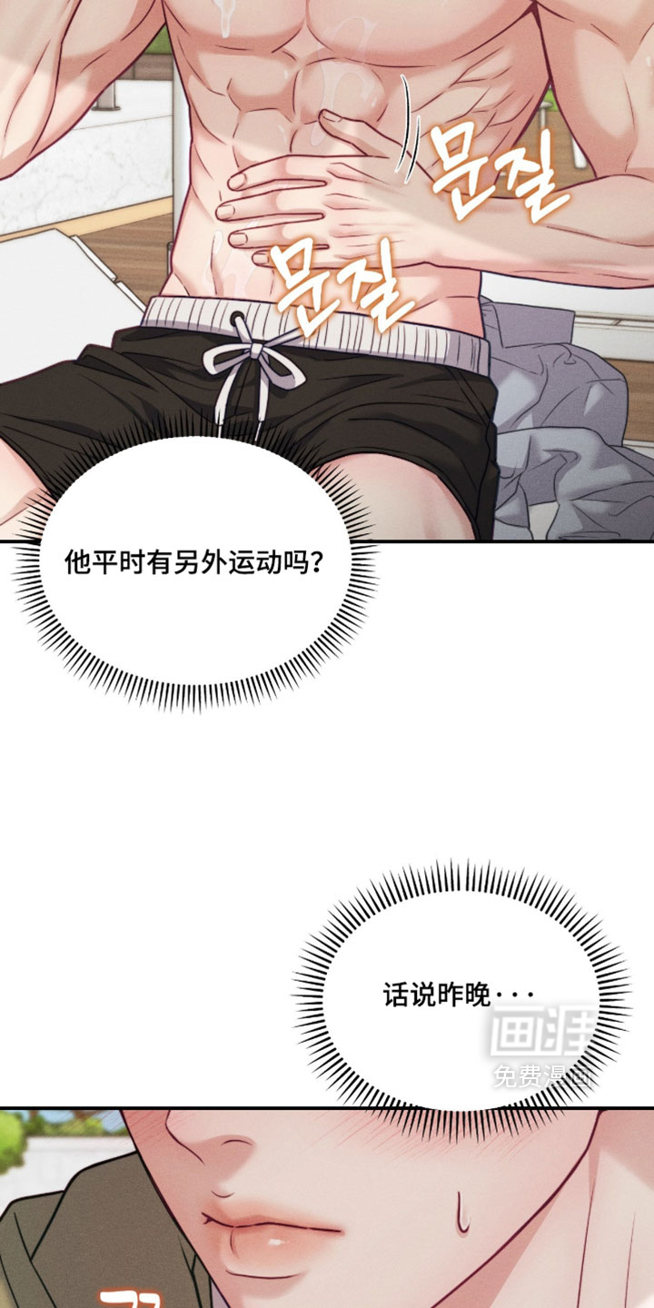 第87话7