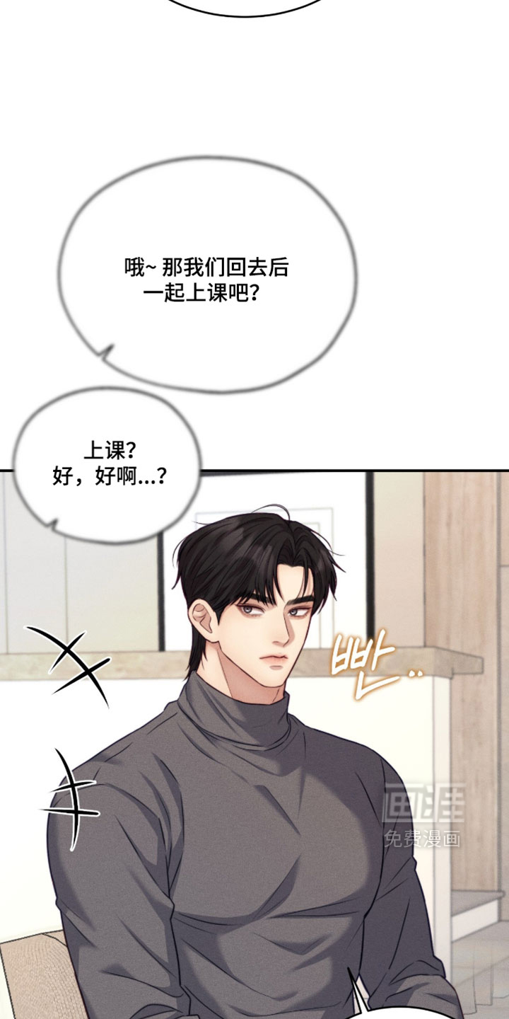 第86话13
