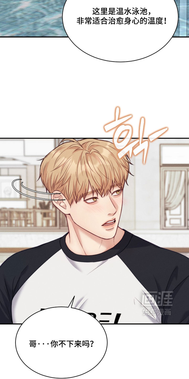 第86话31