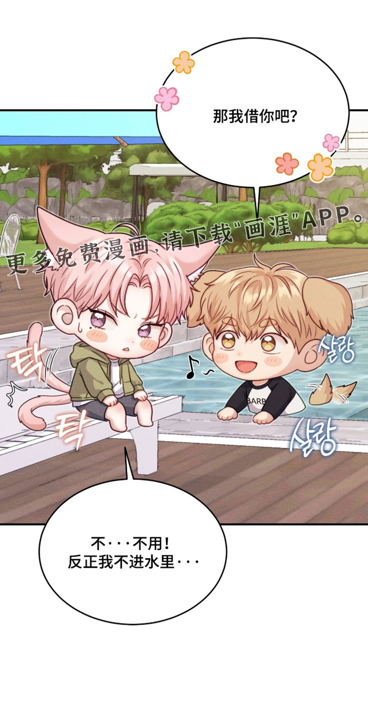 第86话33