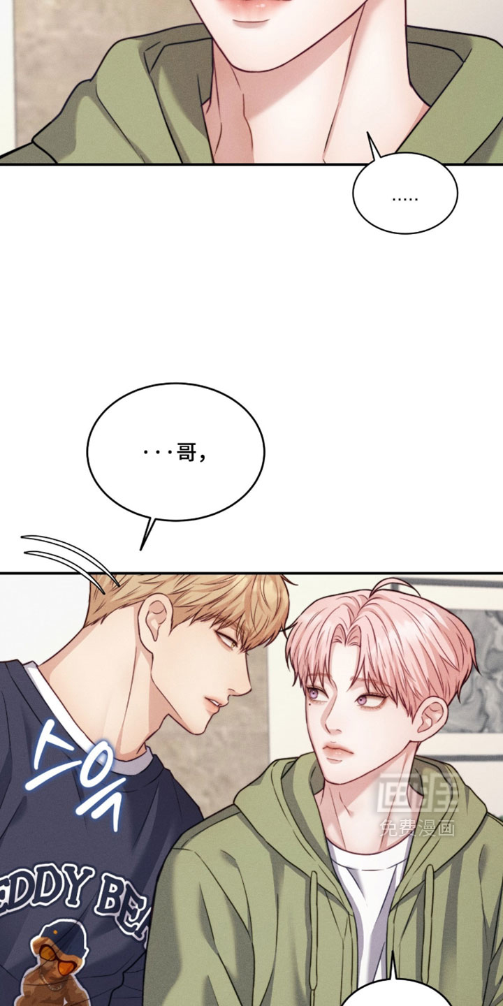 第86话8