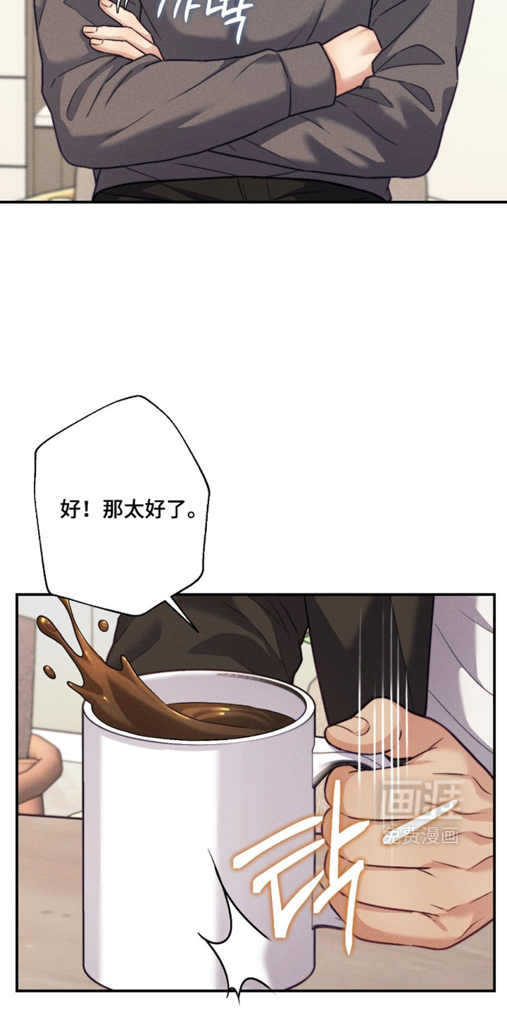 第86话18