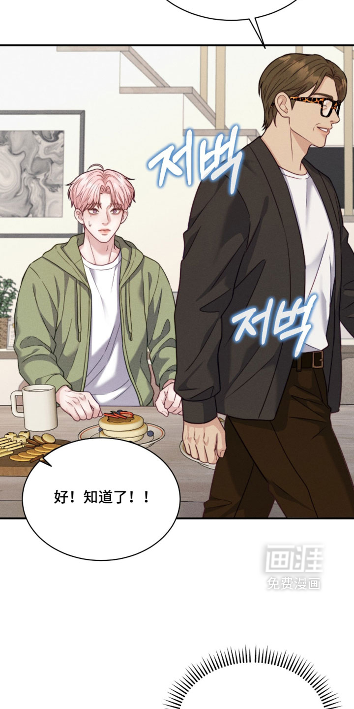 第86话23