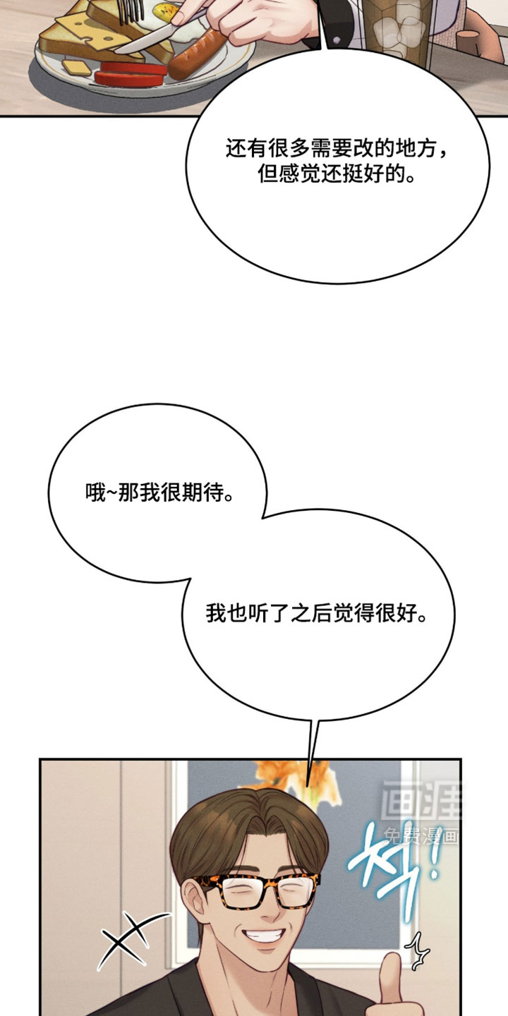 第86话3