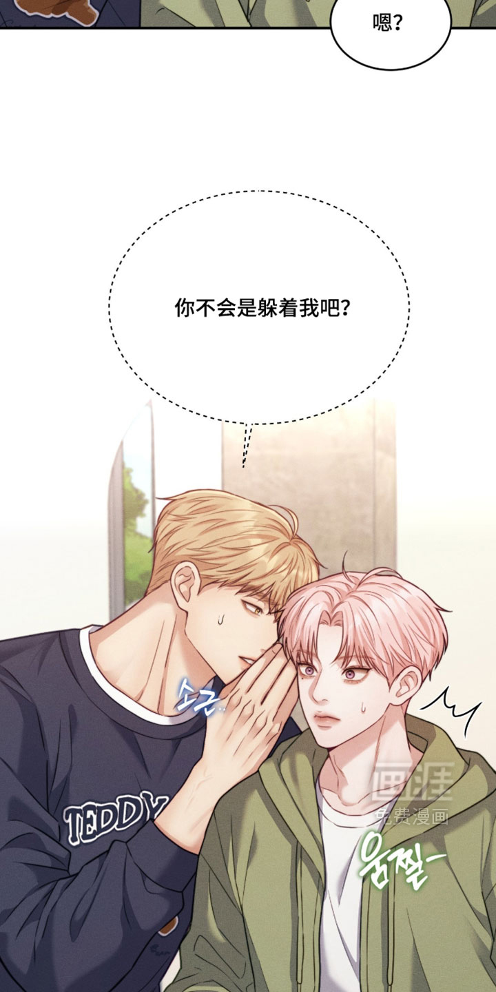 第86话9
