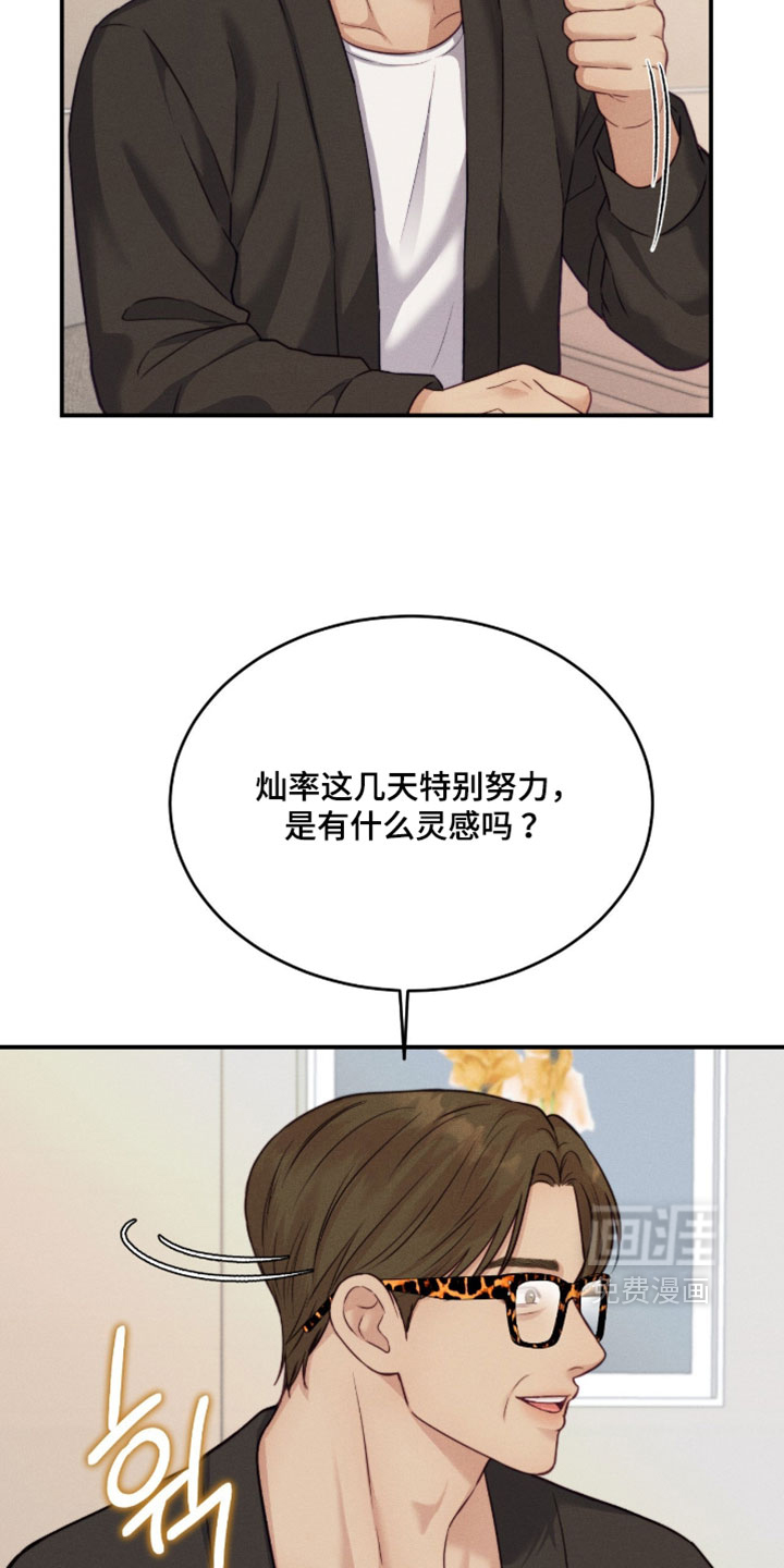 第86话4