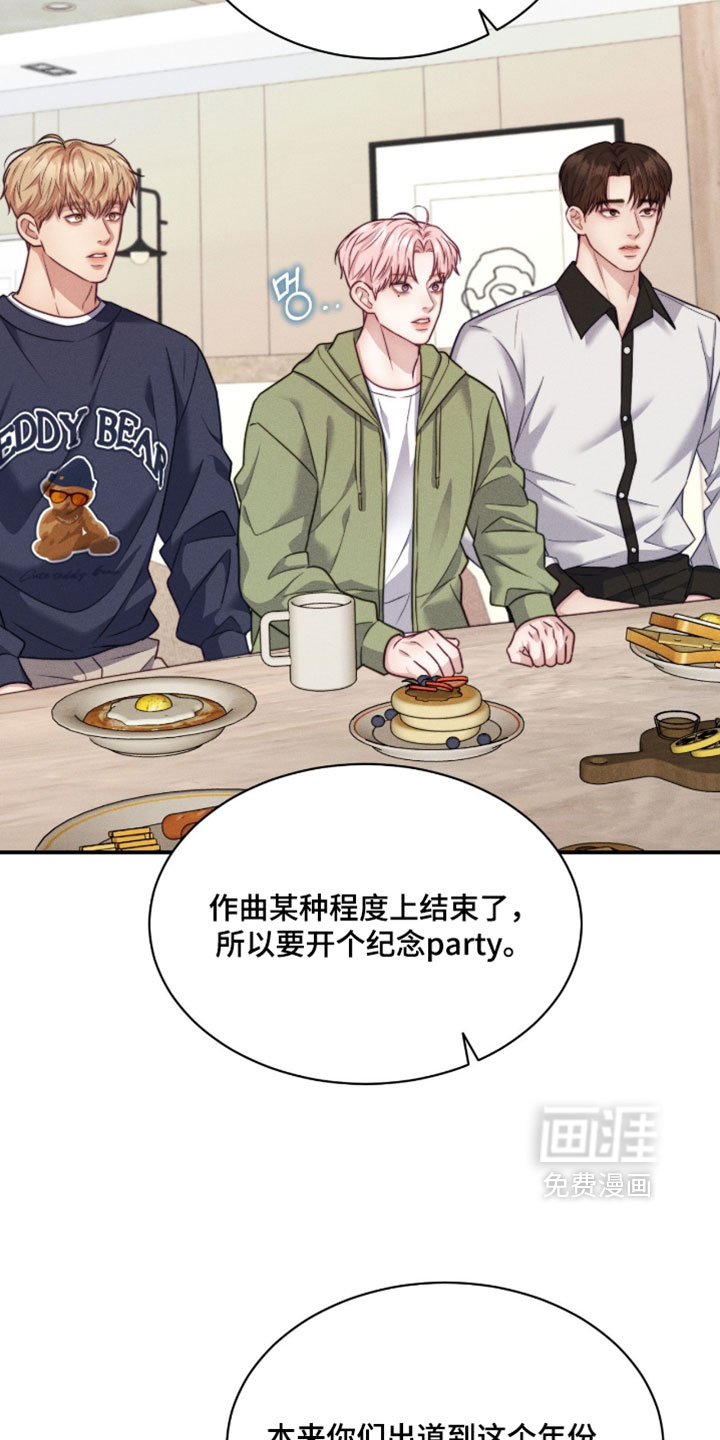 第86话21