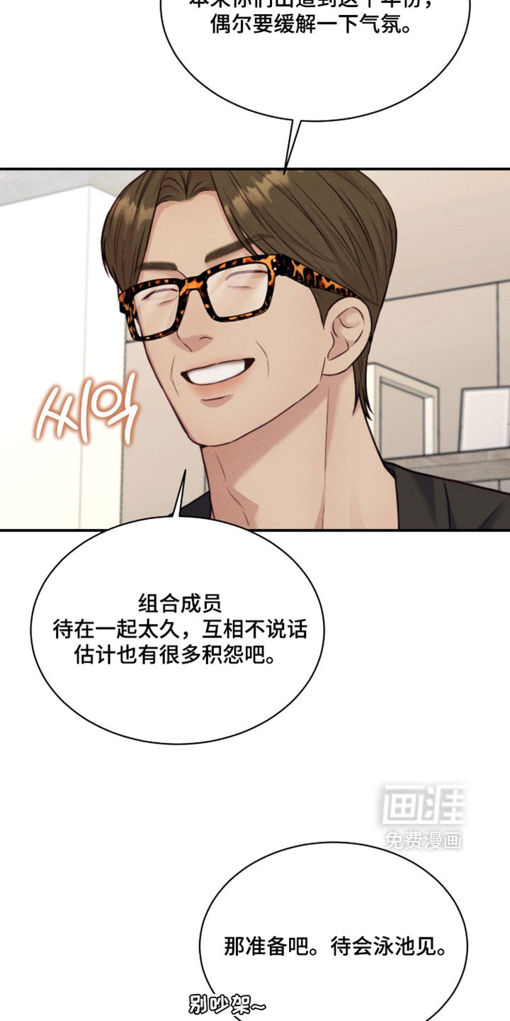 第86话22