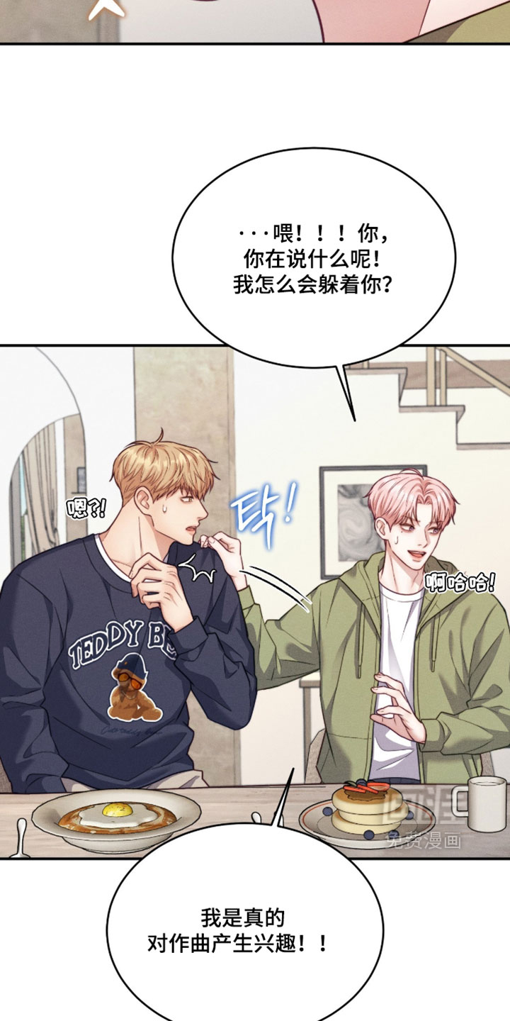 第86话12