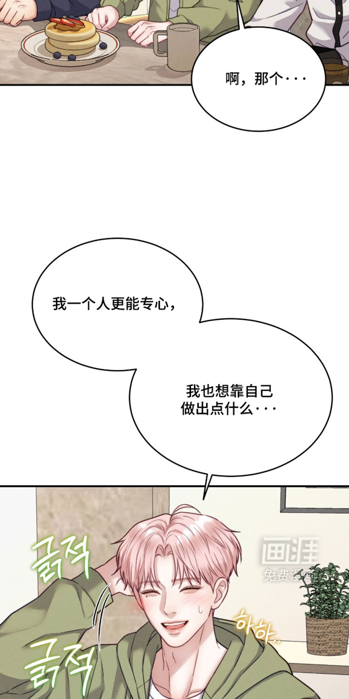 第86话6