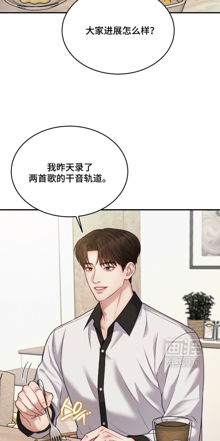 第86话2