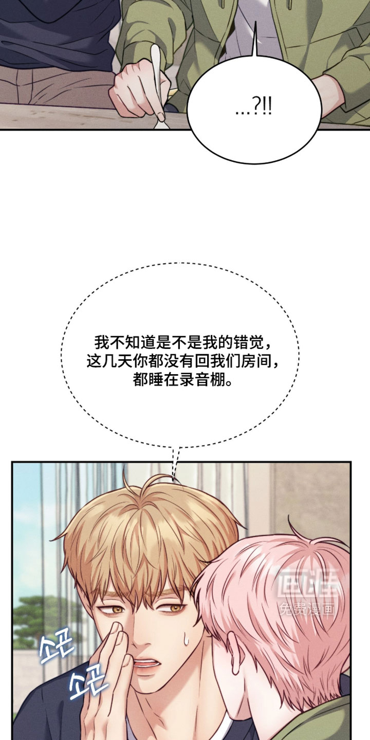 第86话10