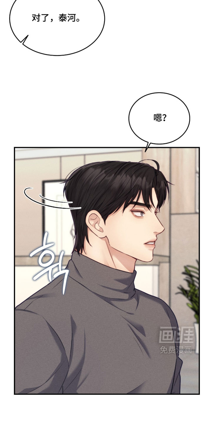 第86话15