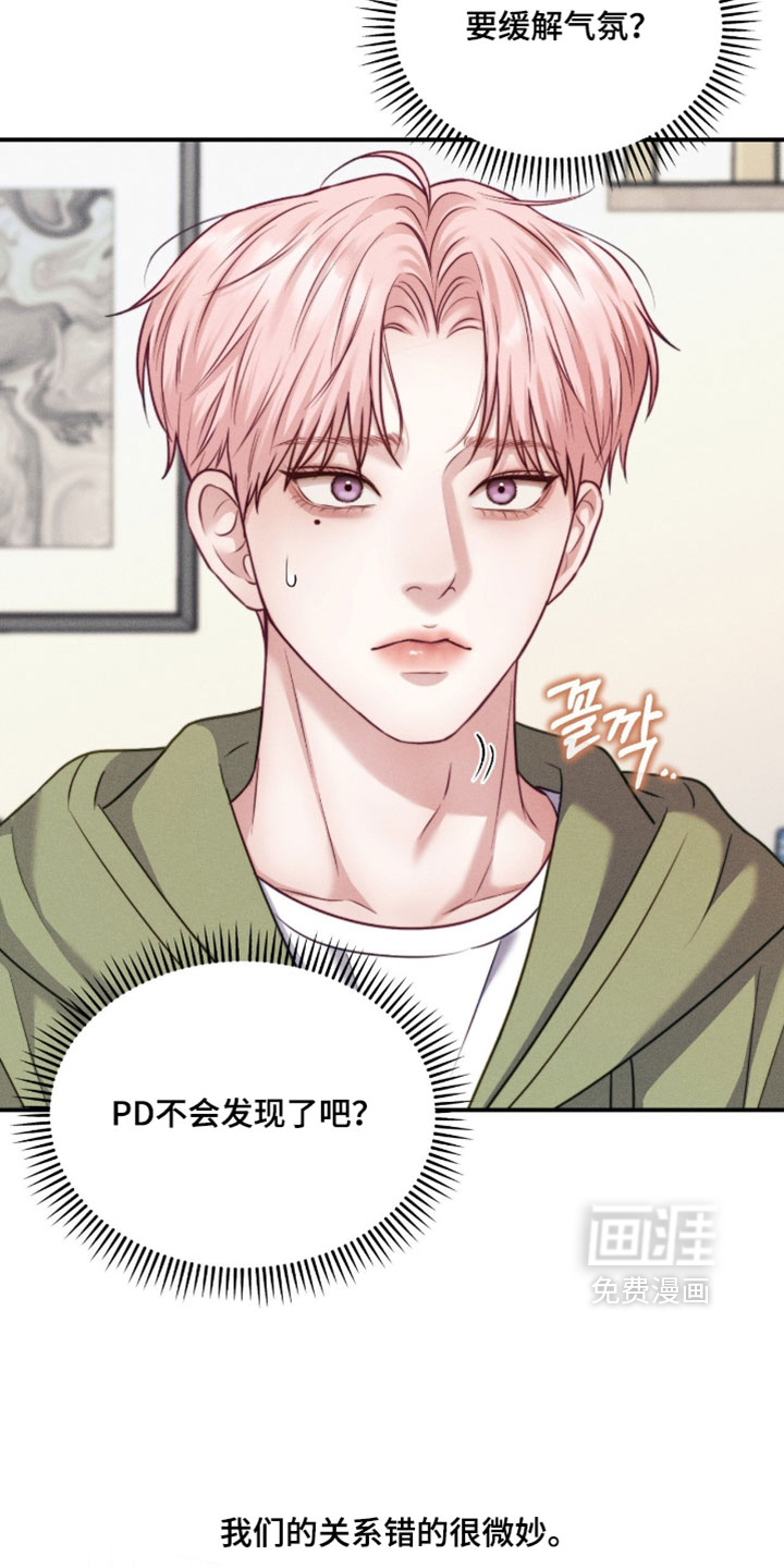 第86话24