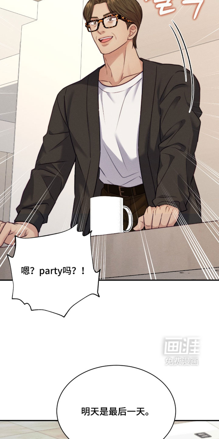 第86话20