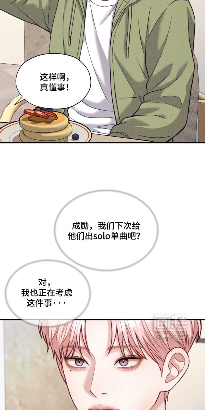 第86话7