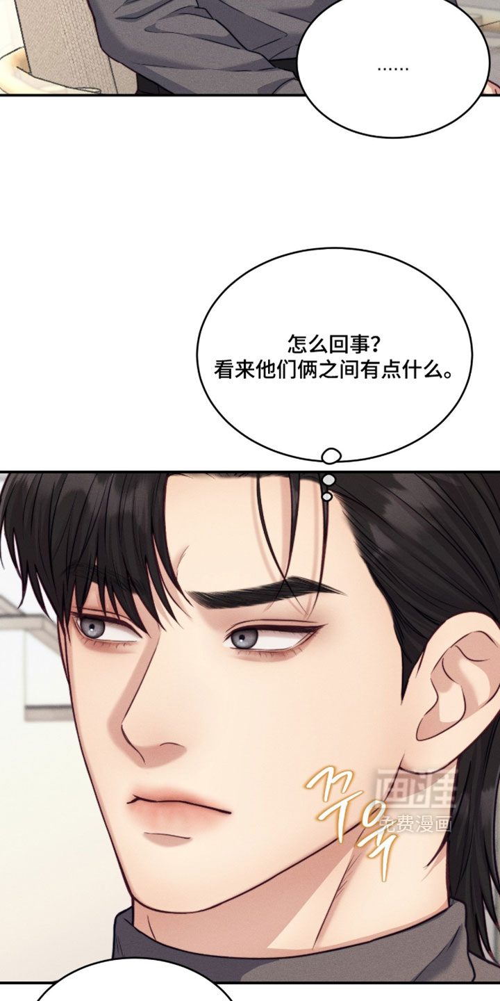 第86话14