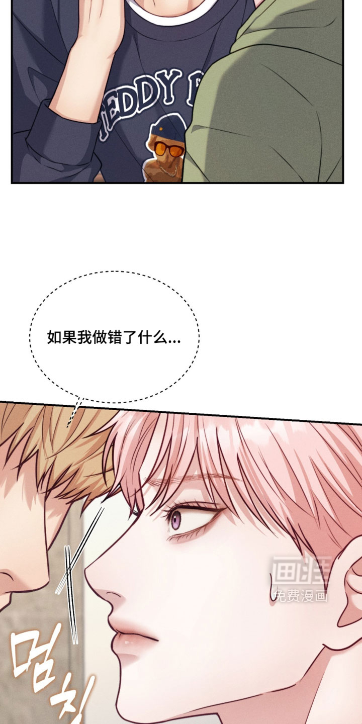 第86话11