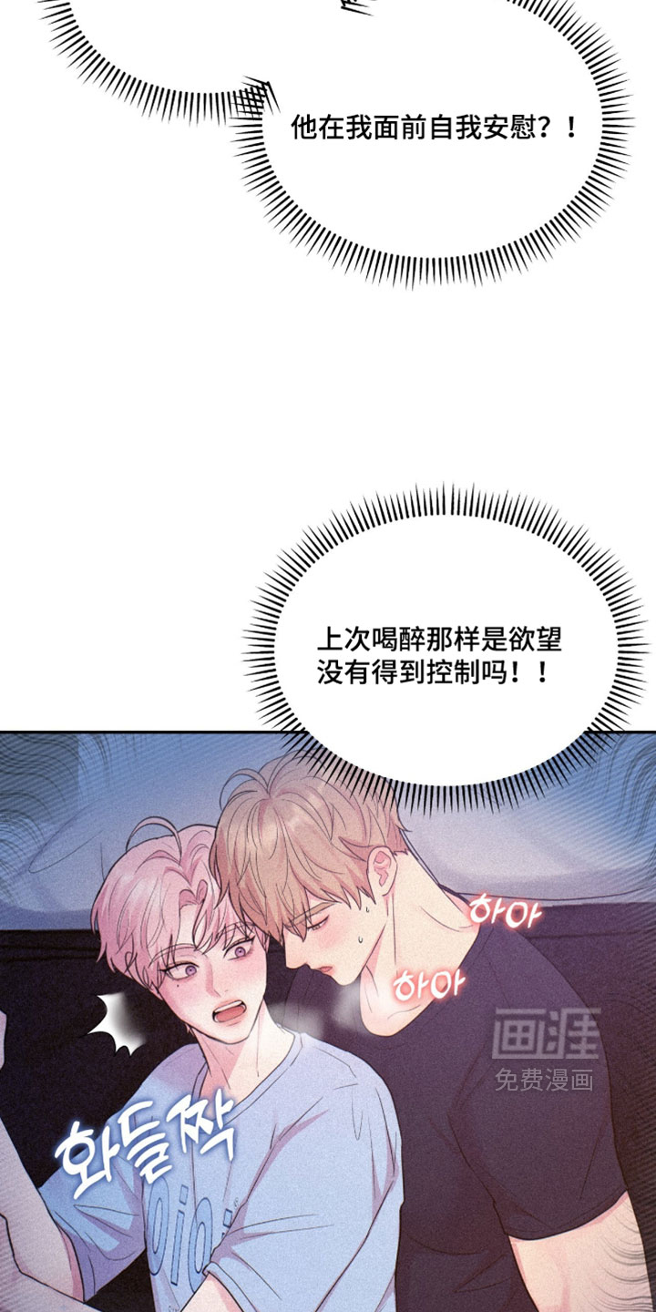 第85话5