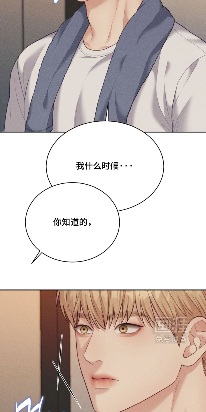 第85话23